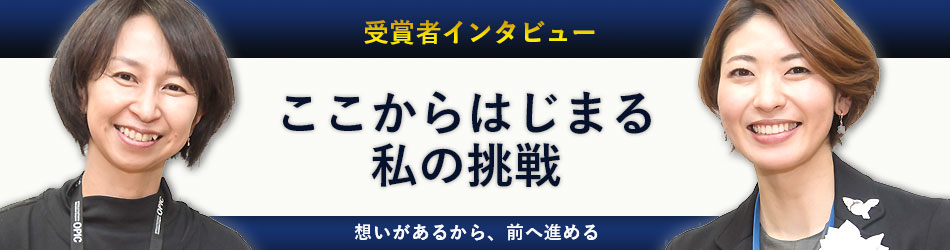 西東京市ビジネスプランコンテスト